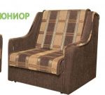 Кресло-кровать Юниор